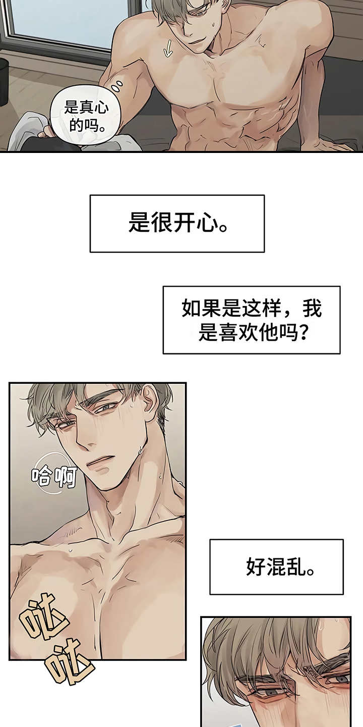 毒蛇缠宝剑漫画,第7章：郁闷1图