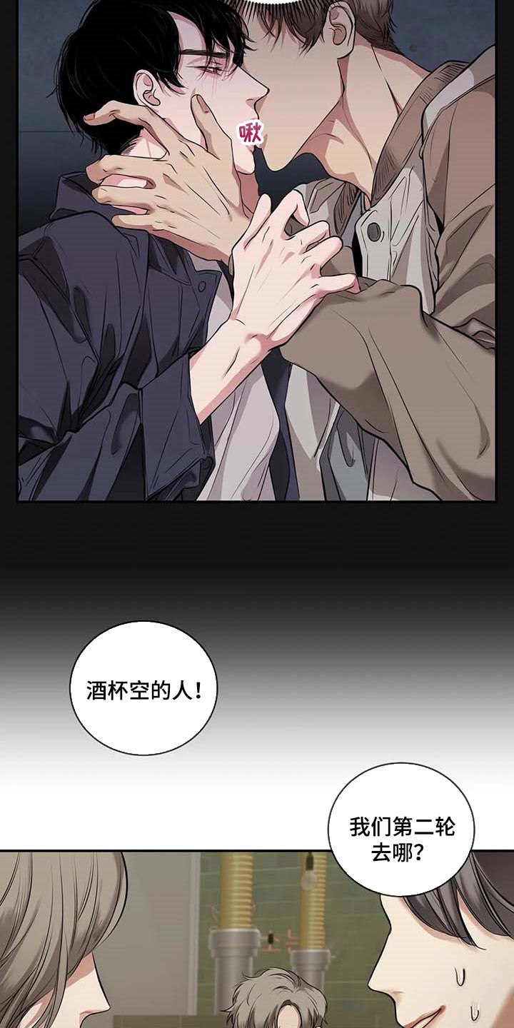 毒蛇缠绕素材漫画,第30章：似曾相识2图