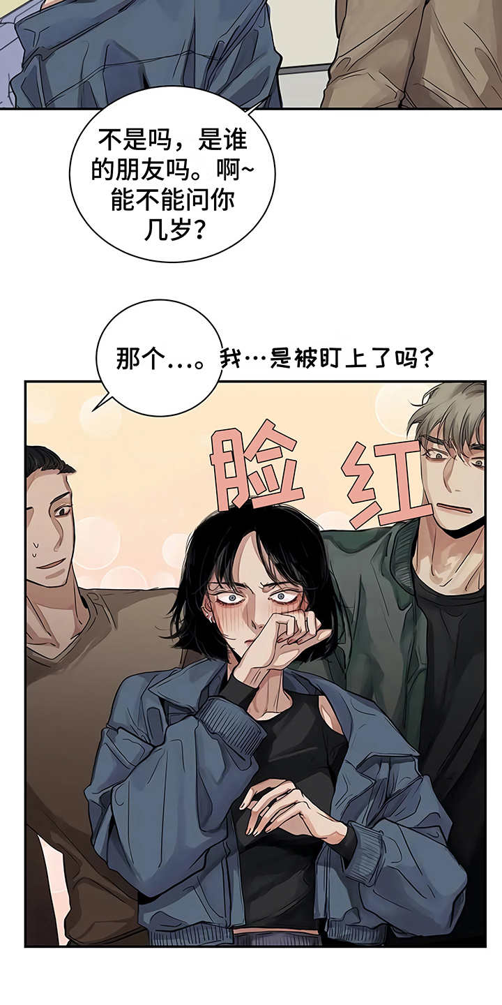 毒蛇咬漫画,第13章：粉丝2图