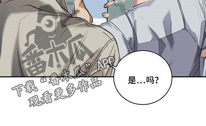 毒蛇缠绕素材漫画,第30章：似曾相识2图