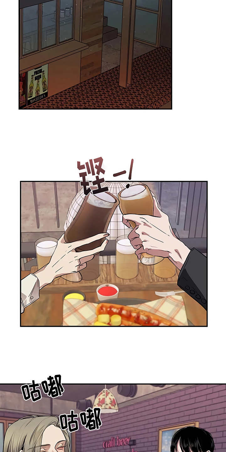 毒蛇缠绕素材漫画,第21章：很顺利2图