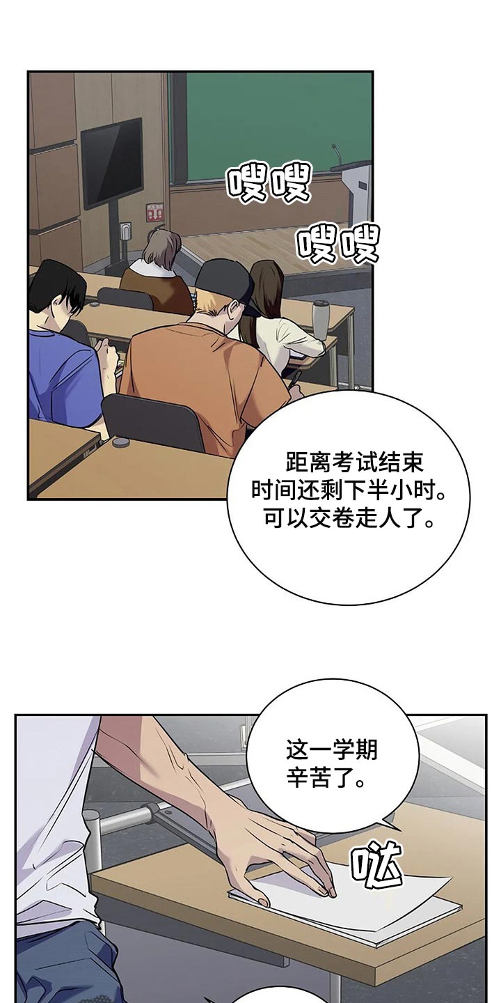 毒蛇缠住美女视频漫画,第55章：顺风顺水1图