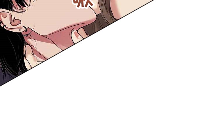 毒蛇缠绕素材漫画,第34章：你能帮我到什么地步2图