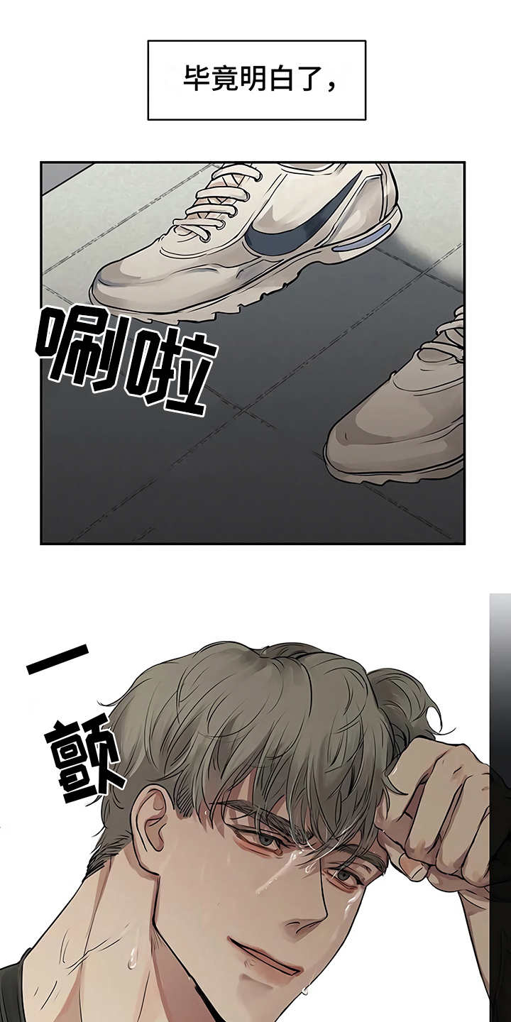 毒蛇缠绕素材漫画,第16章：明白了1图