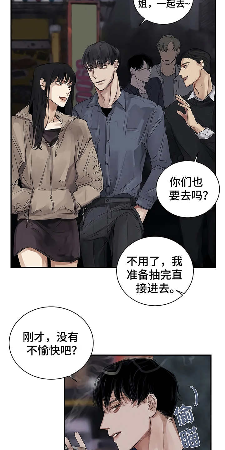 毒蛇电影解说漫画,第6章：失误1图