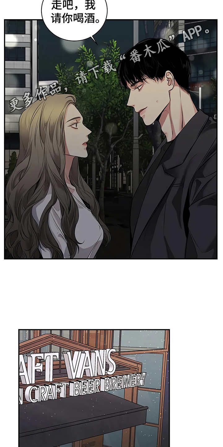 毒蛇缠绕素材漫画,第21章：很顺利1图