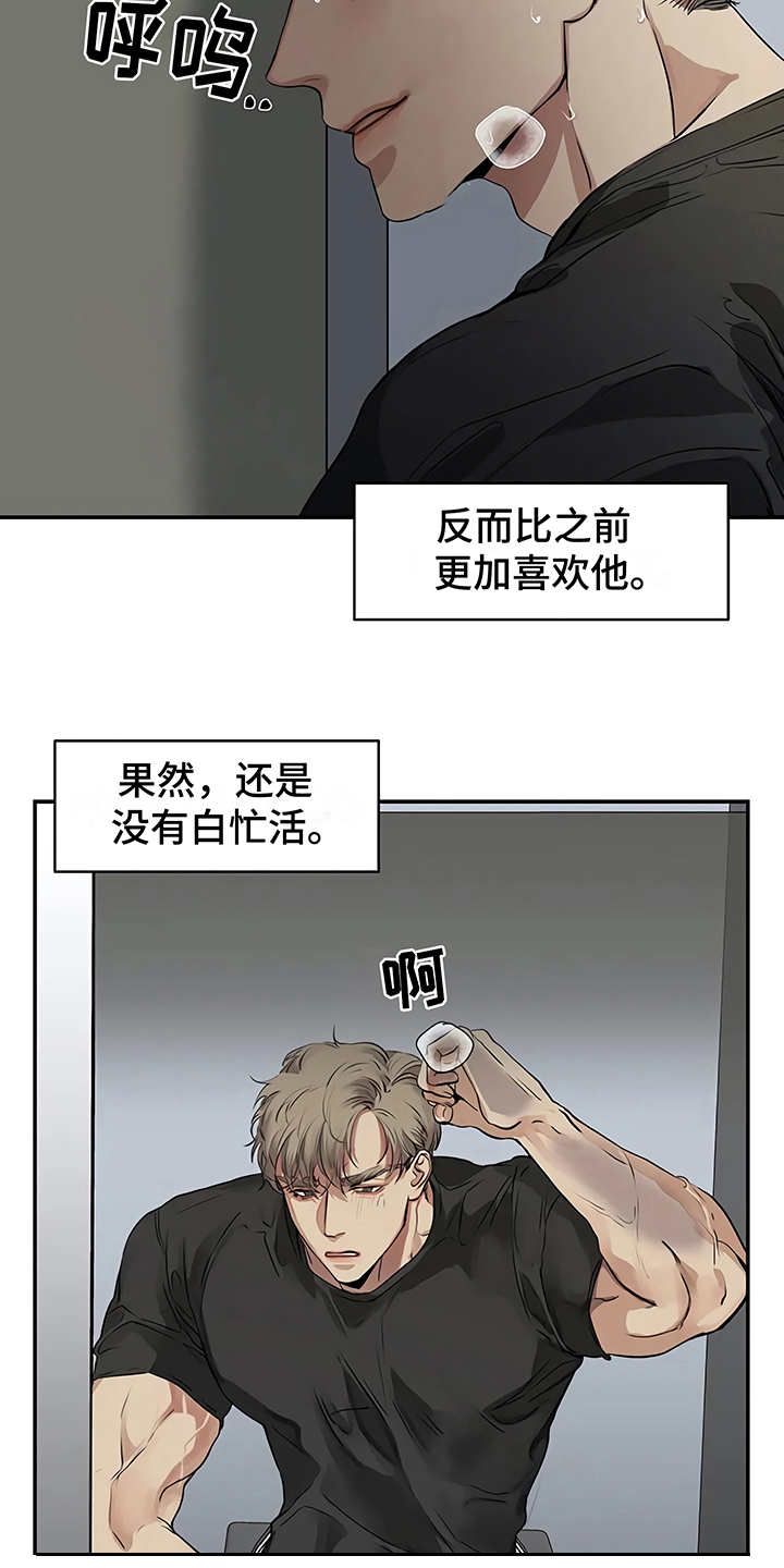 毒蛇缠绕素材漫画,第16章：明白了2图