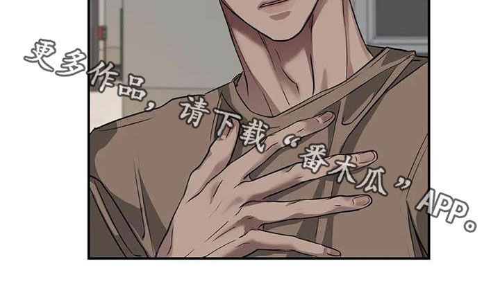 毒蛇缠绕素材漫画,第27章：质问2图