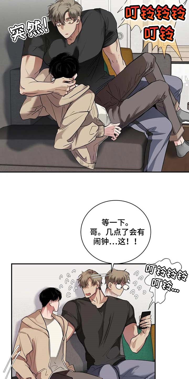 毒蛇山谷迷路半年漫画,第36章：这又是什么？1图