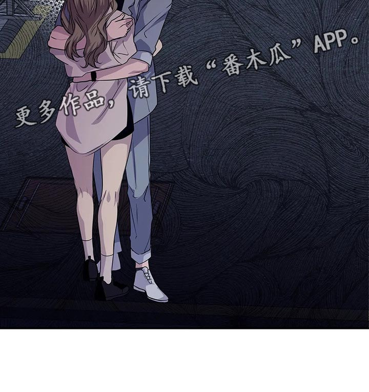 毒蛇缠绕素材漫画,第43章：暧昧1图