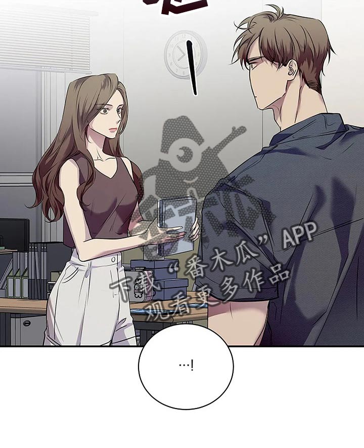 毒蛇缠绕素材漫画,第59章：肯定是我想错了2图