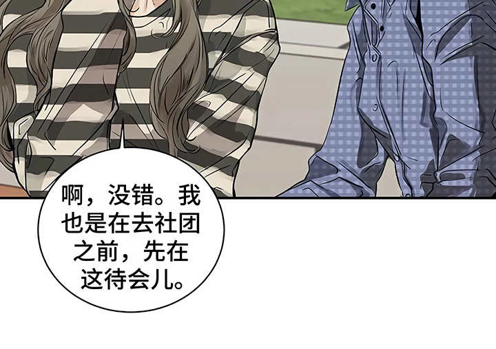 毒蛇缠绕素材漫画,第16章：明白了2图