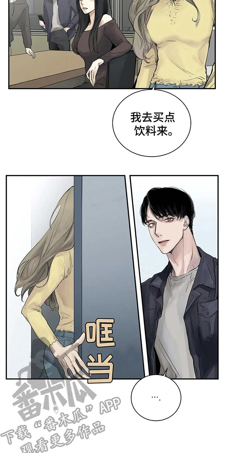 毒蛇缠住美女视频漫画,第4章：心不在焉2图