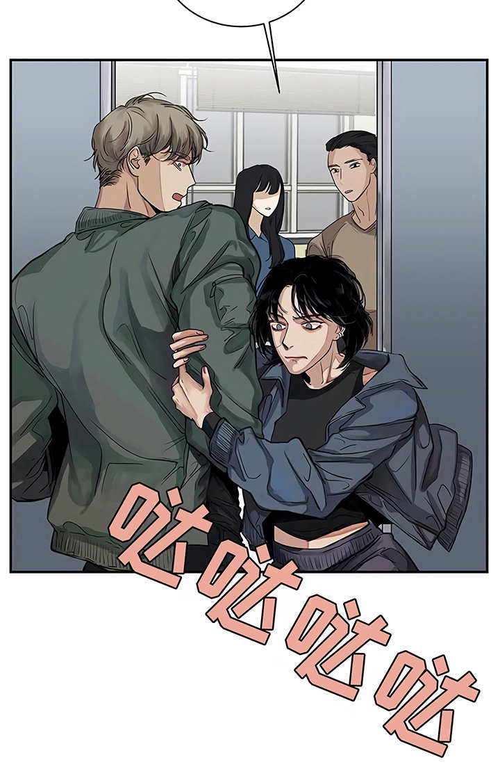 毒蛇缠绕在一起怎么办漫画,第13章：粉丝2图