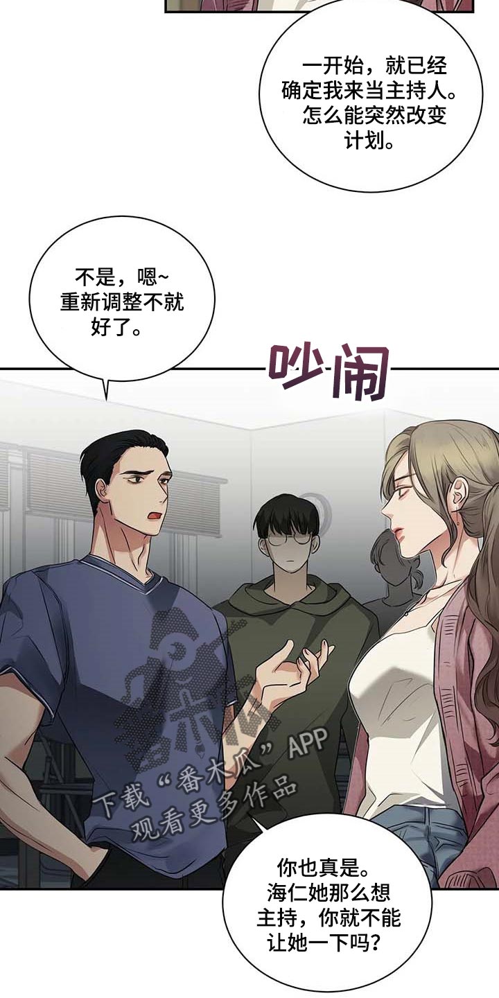 毒蛇缠咬漫画又叫什么名字漫画,第36章：这又是什么？1图