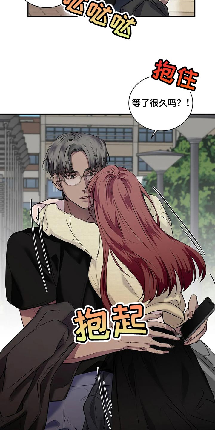 毒蛇缠绕素材漫画,第48章：全身而退2图