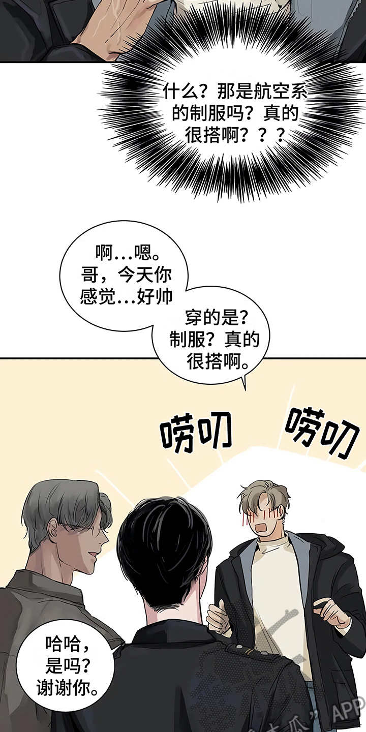 毒蛇排行榜漫画,第10章：嫉妒2图