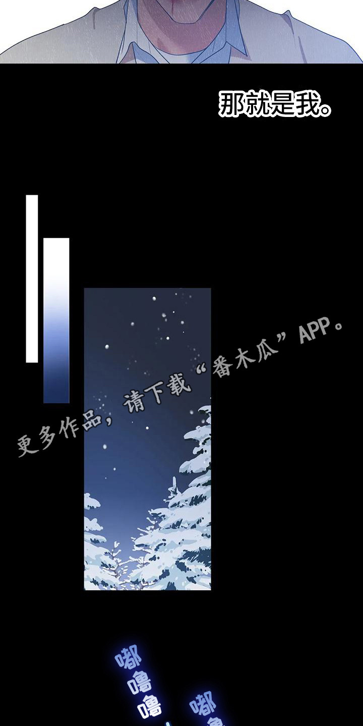 十次相亲的真实故事漫画,第17章：人生的坎1图