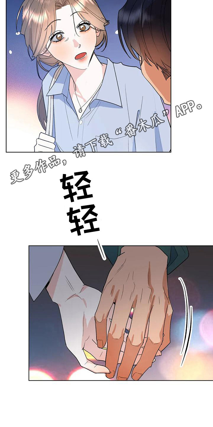 十次拼图韩剧漫画,第13章：烟花1图