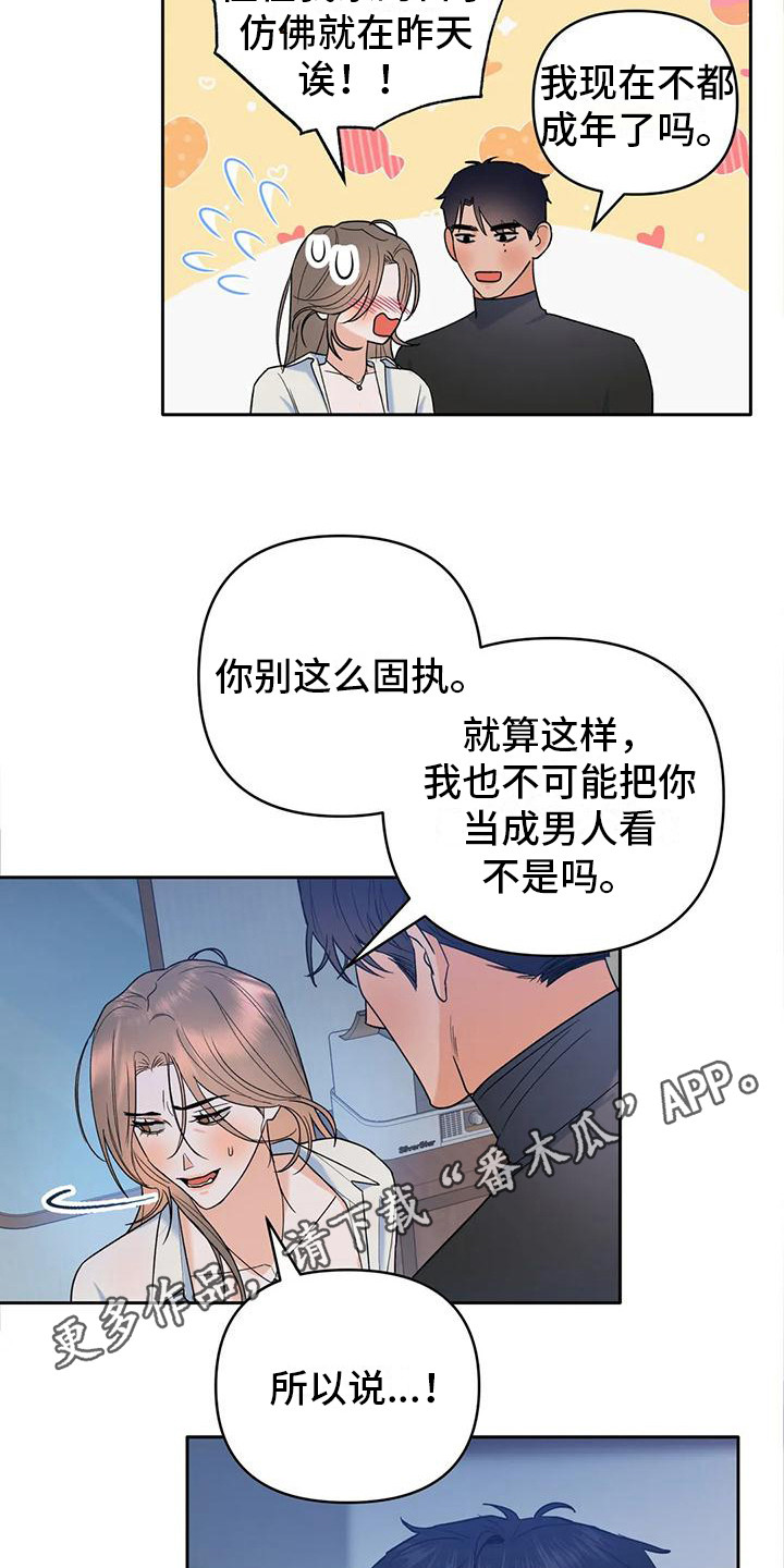 10次约会漫画,第4章：诚实一点2图