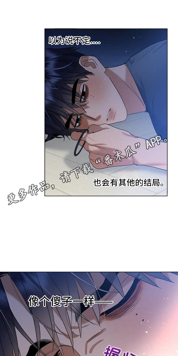 十次党代会原文漫画,第20章：哭泣1图