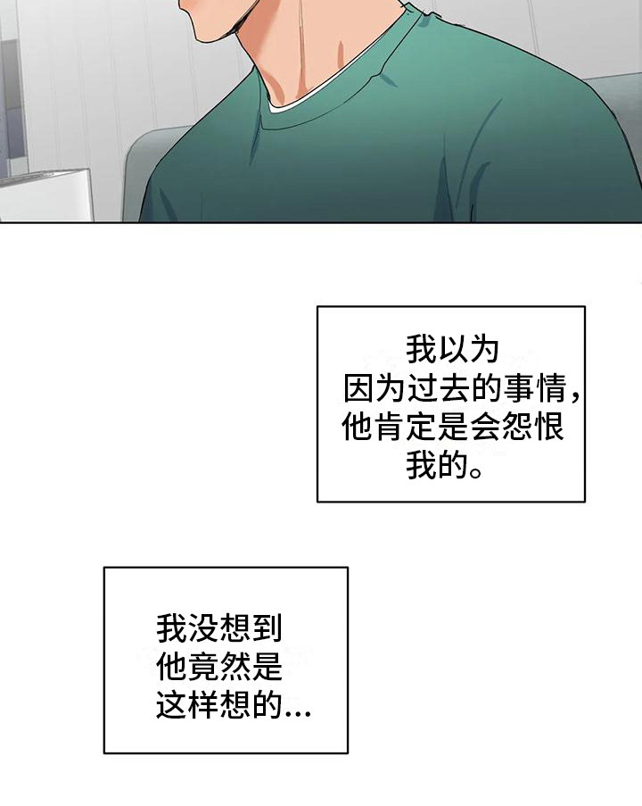 10次约会漫画,第14章：父母1图