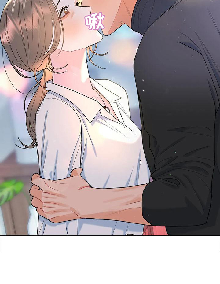 10次约会漫画,第3章：情不自禁2图