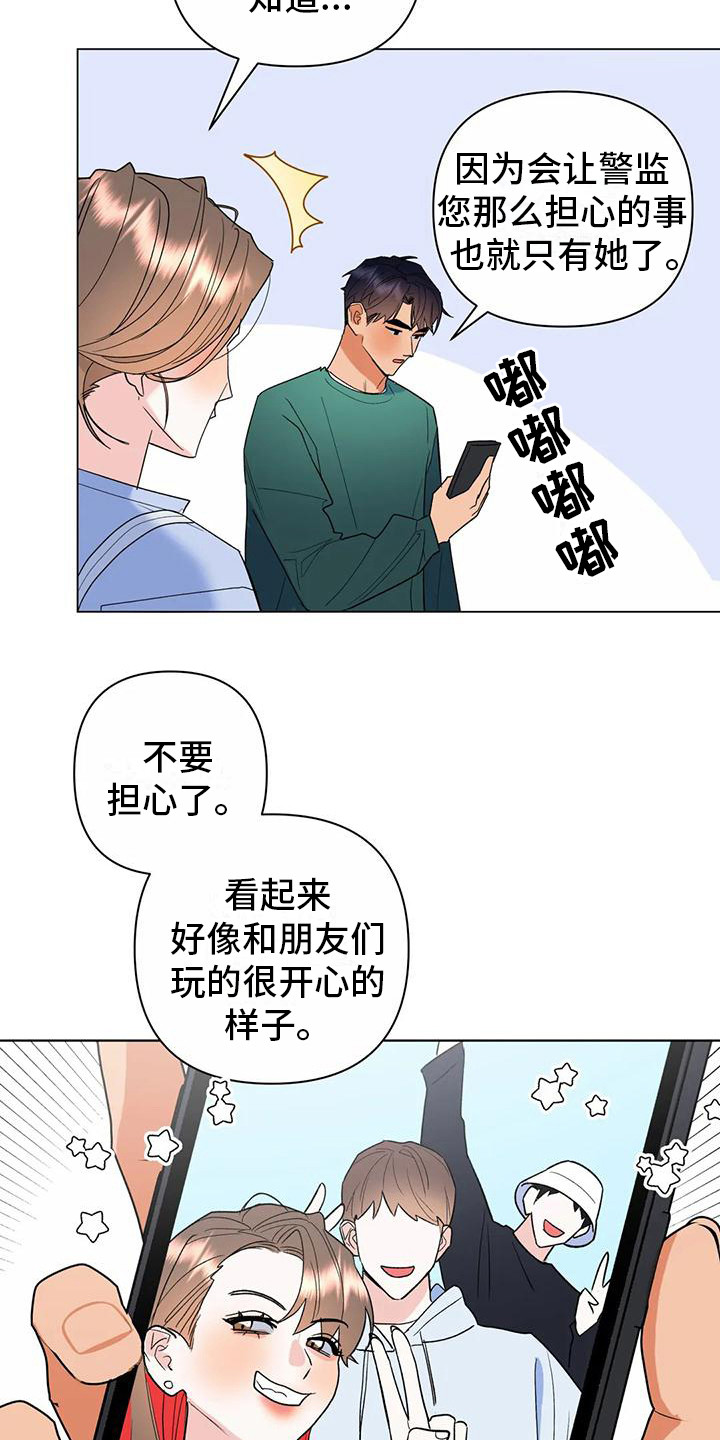 十次拼图韩剧漫画,第12章：为自己而活1图