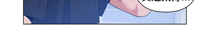 10次约会漫画,第16章：打电话1图