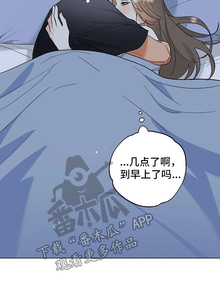 10次约会漫画,第21章：直面感情（完结）2图