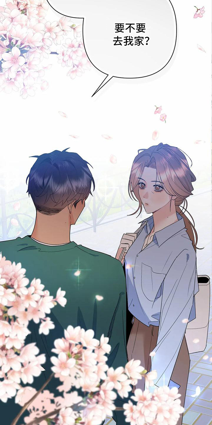 10次约会漫画,第13章：烟花2图