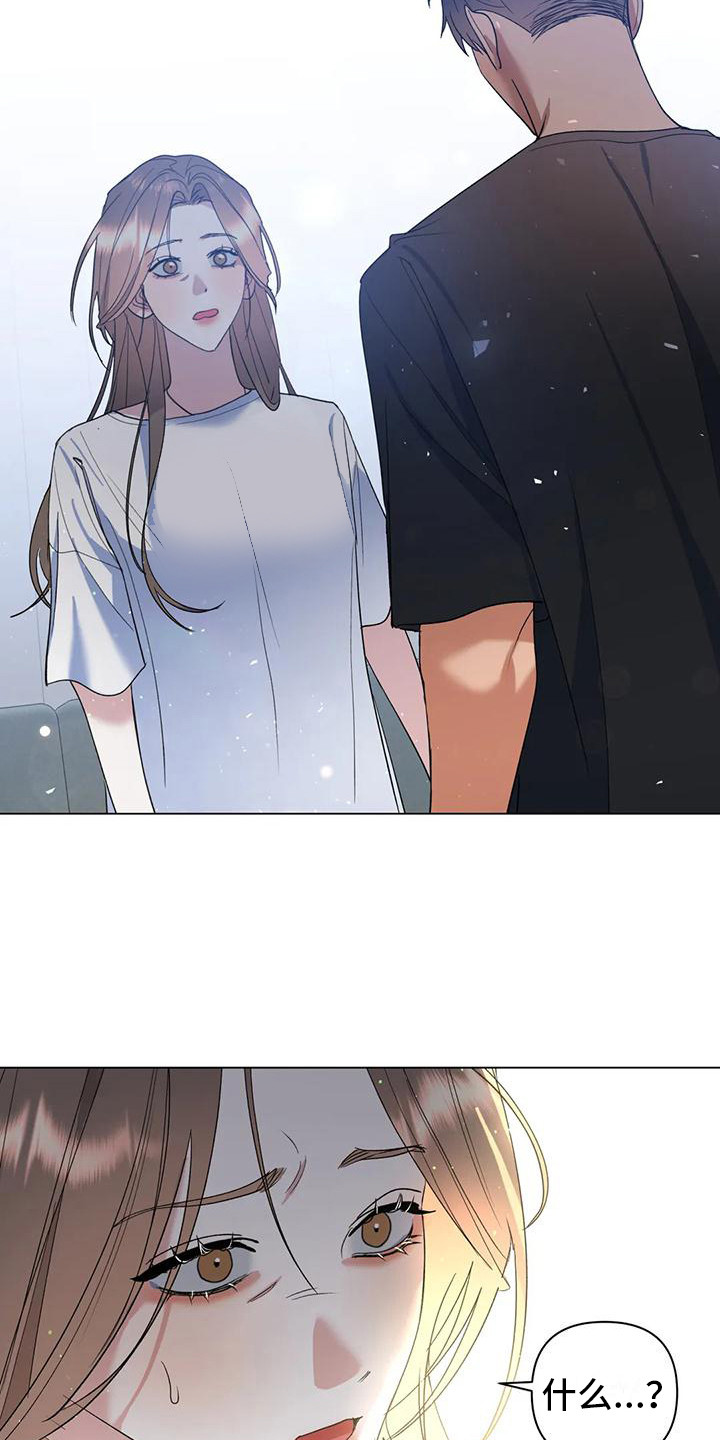 10次约会漫画,第16章：打电话2图