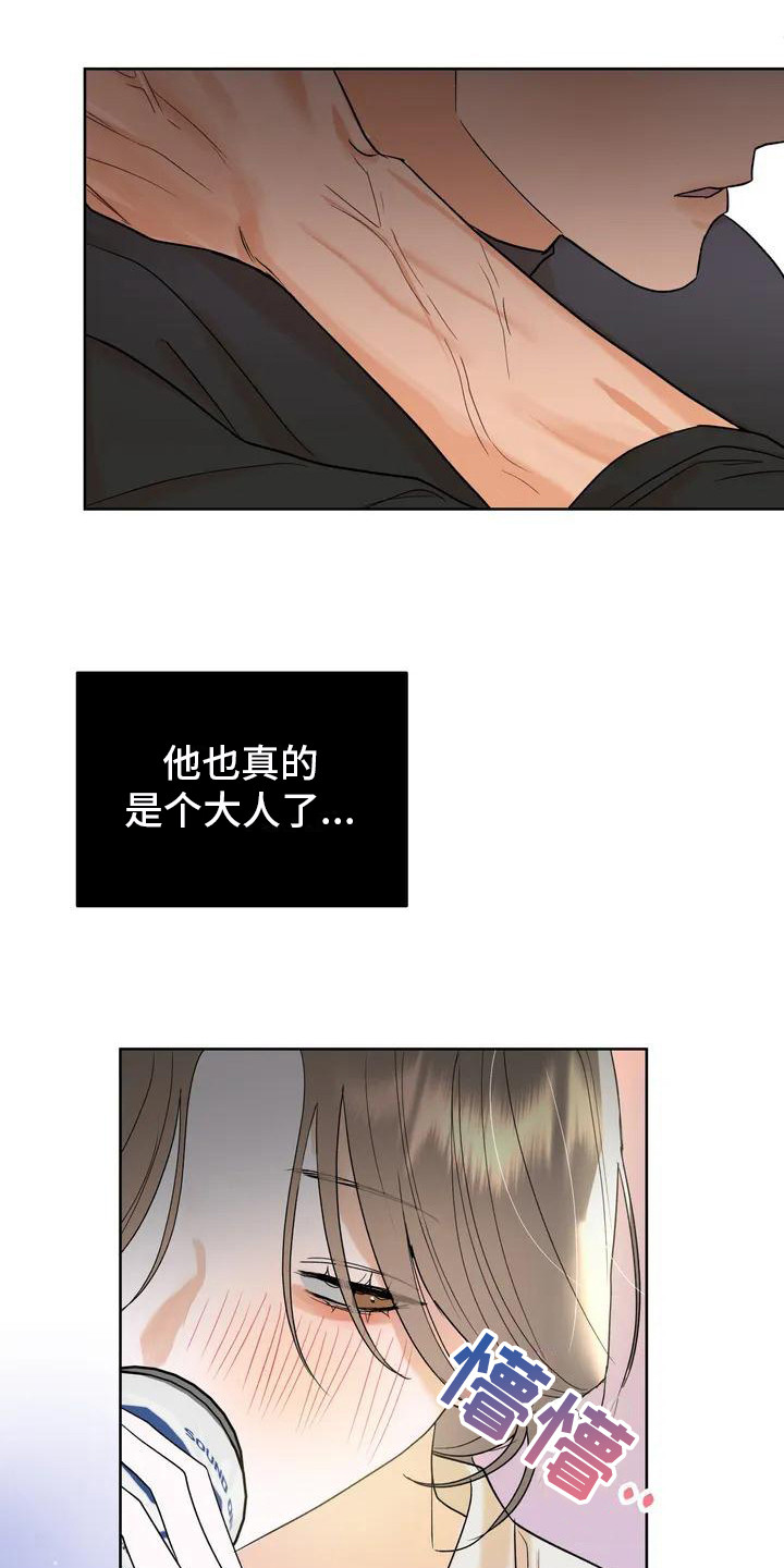 10次约会漫画,第3章：情不自禁2图