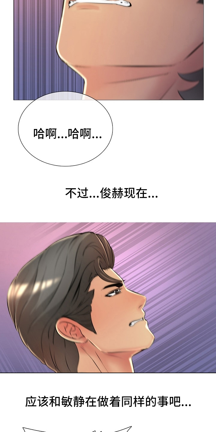 兄弟的伴侣漫画,第40章：身份证2图