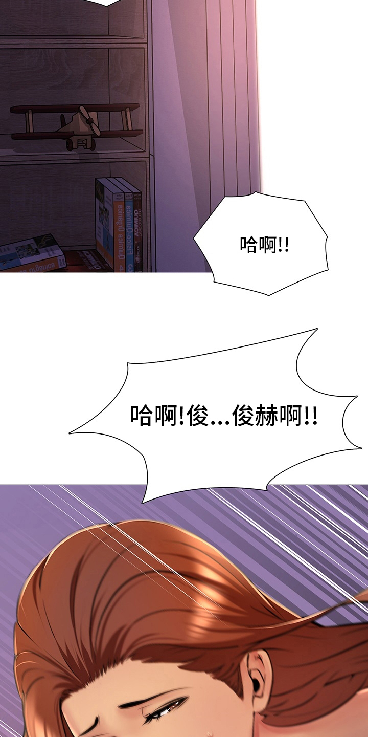 兄弟的男友叫什么漫画,第36章：继续喝2图