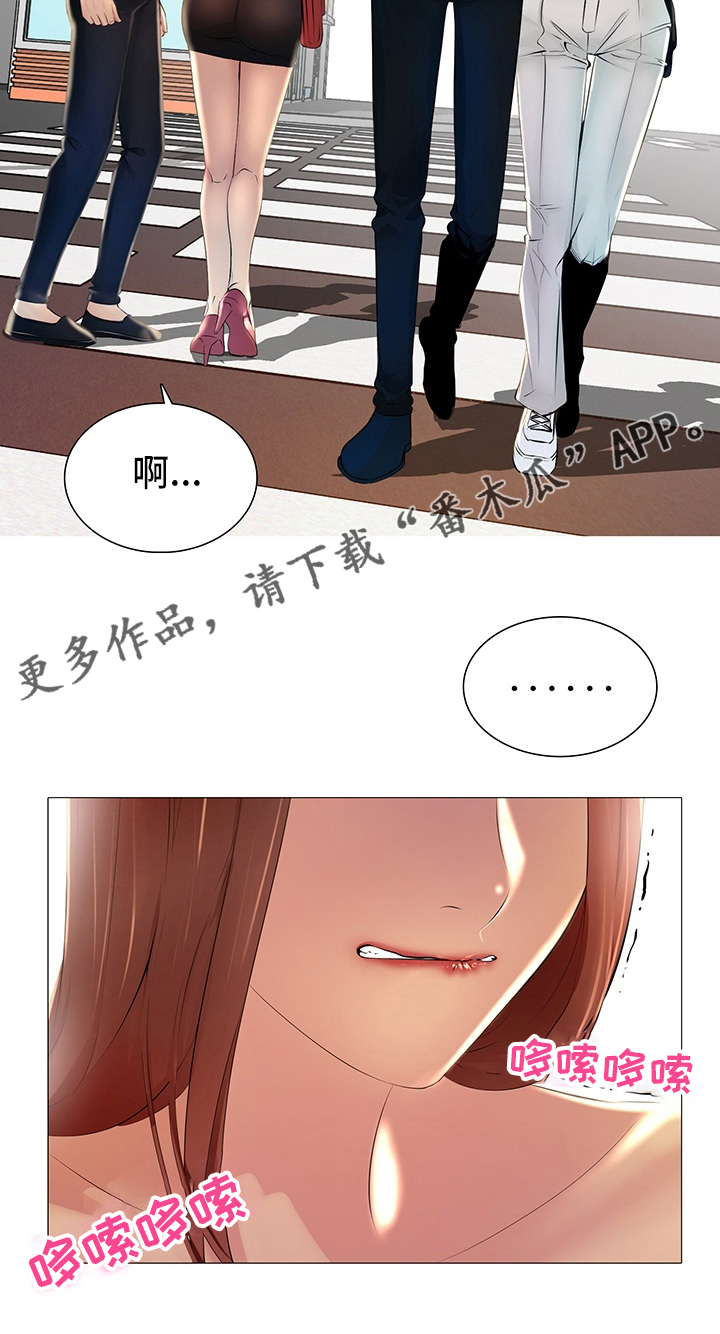 兄弟的对象漫画,第35章：走吧2图