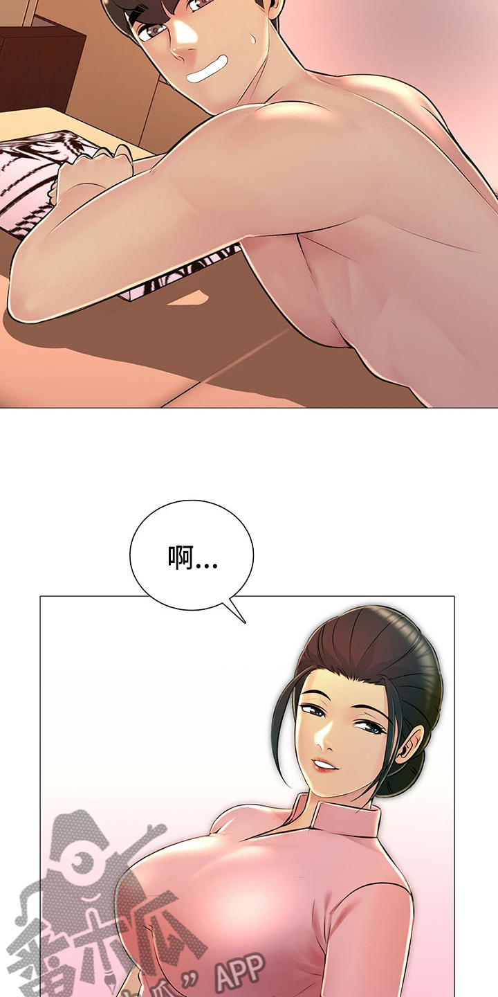 兄弟的男友叫什么漫画,第42章：省点力气1图