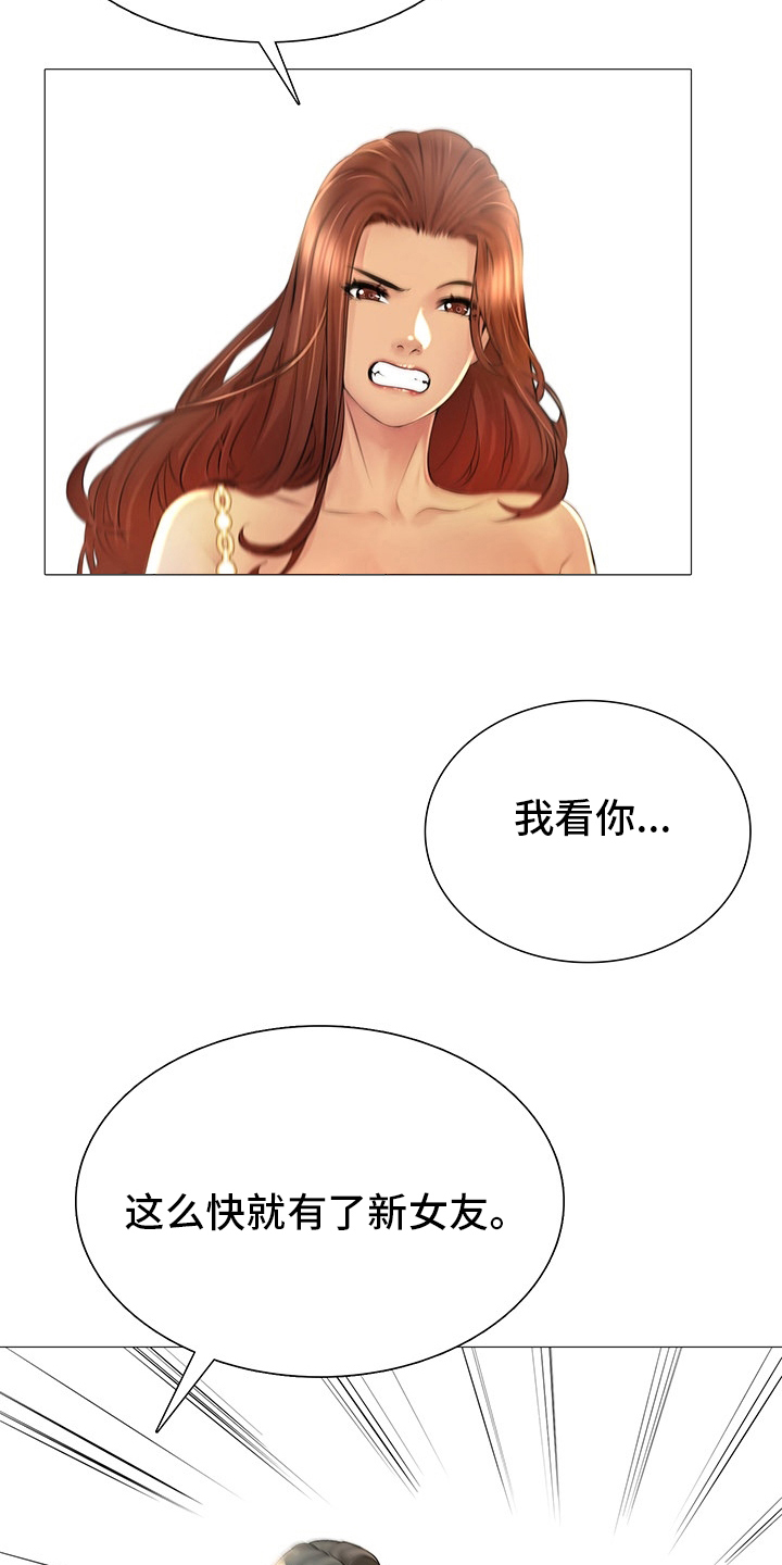 兄弟的句子漫画,第34章：亲爱的2图