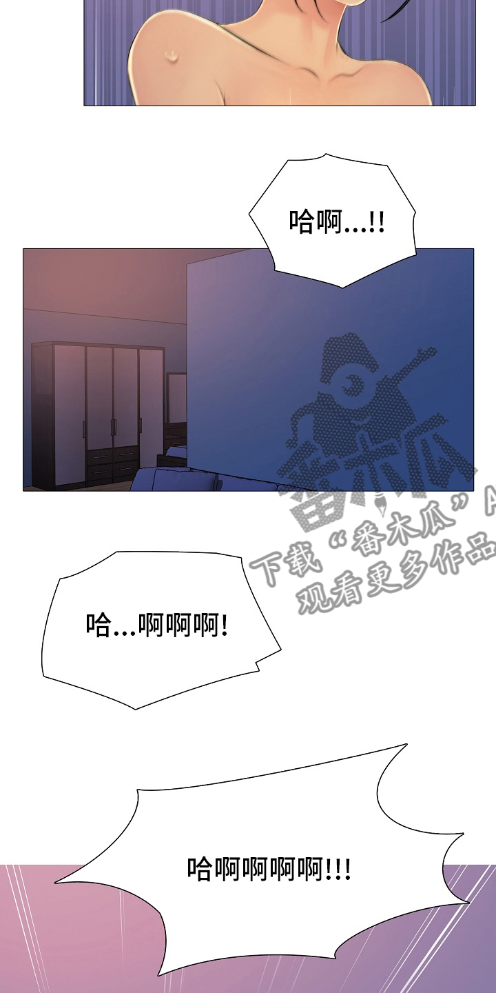 兄弟的意思漫画,第40章：身份证1图