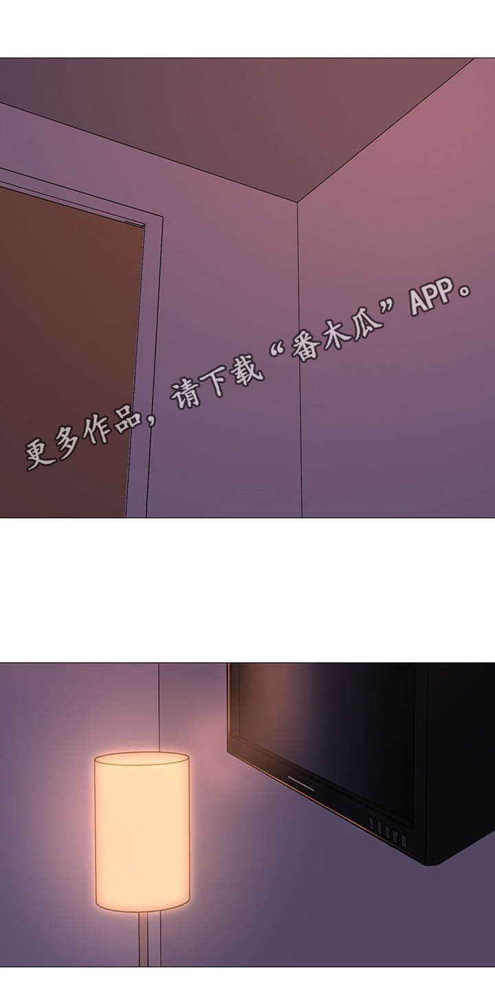 兄弟的头像漫画,第31章：电话1图