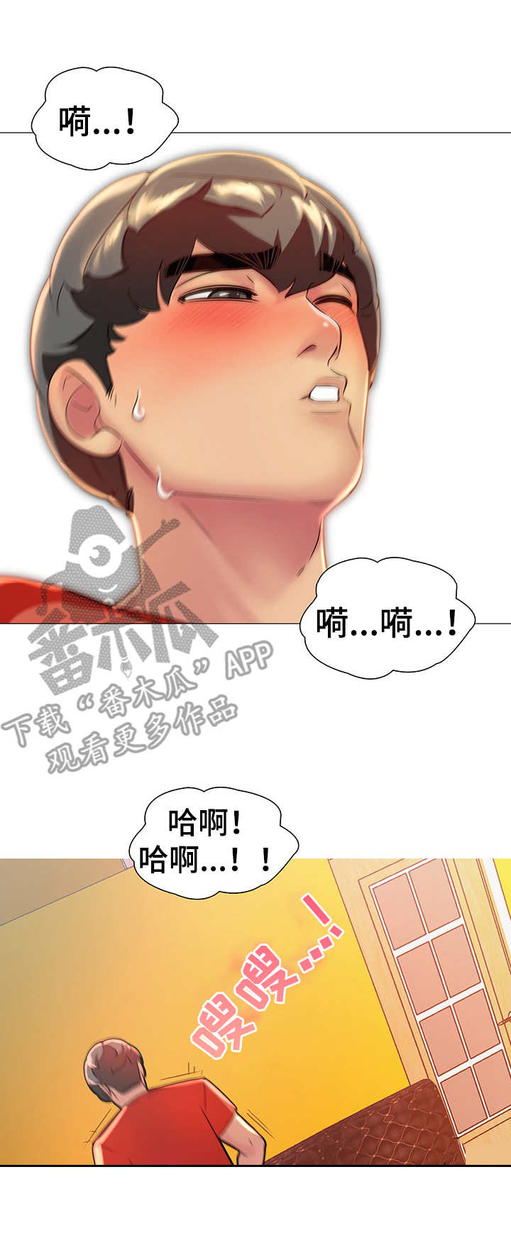 兄弟的歌漫画,第11章：离开1图