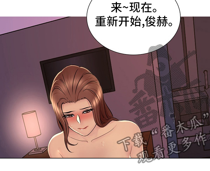 兄弟的歌完整版原唱漫画,第33章：重新开始2图