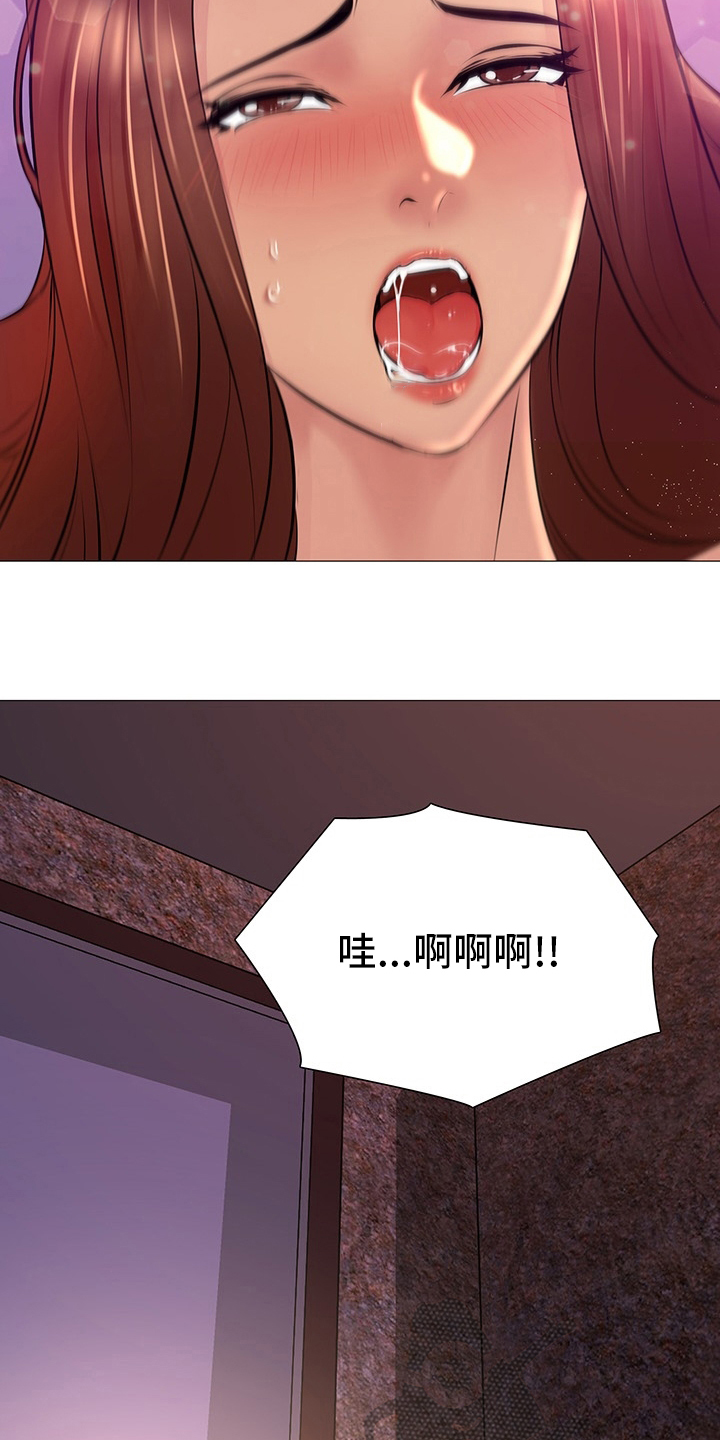 兄弟的歌完整版原唱漫画,第33章：重新开始1图