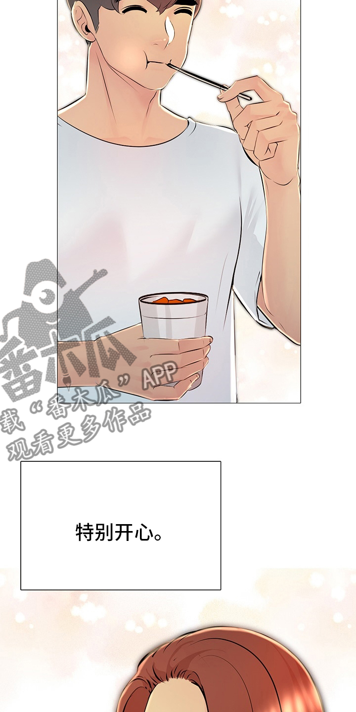 兄弟的歌完整版原唱漫画,第45章：空虚1图