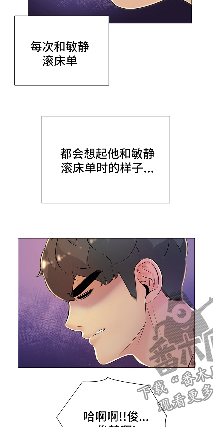 兄弟的歌完整版原唱漫画,第45章：空虚2图