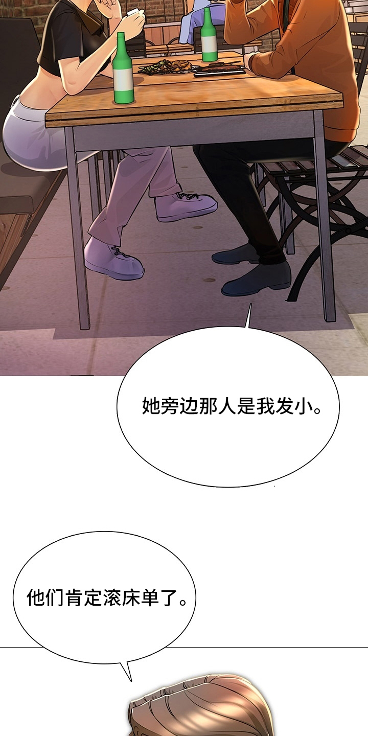 兄弟的誓言俄剧漫画,第36章：继续喝1图