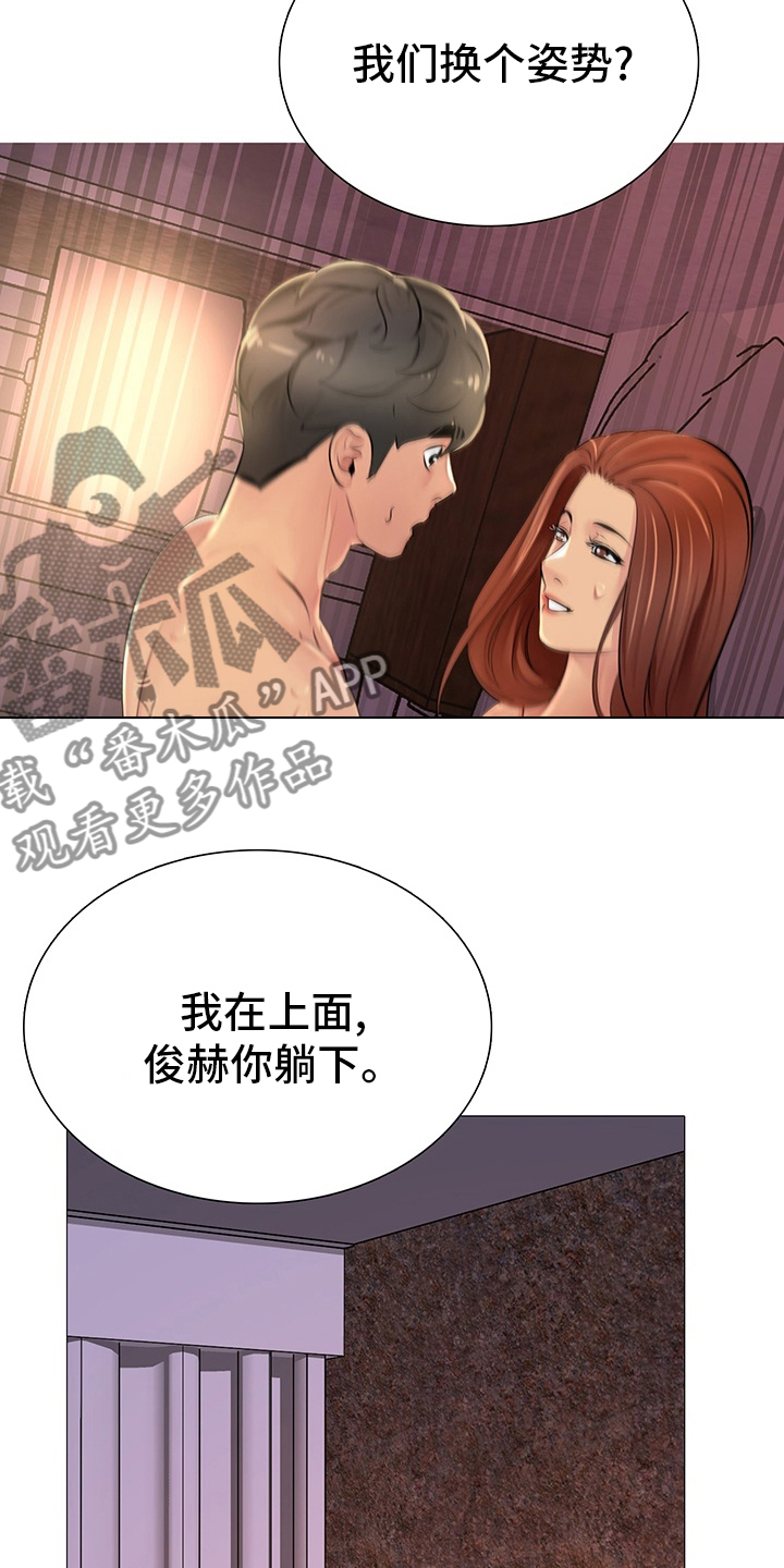 兄弟的歌完整版原唱漫画,第33章：重新开始2图