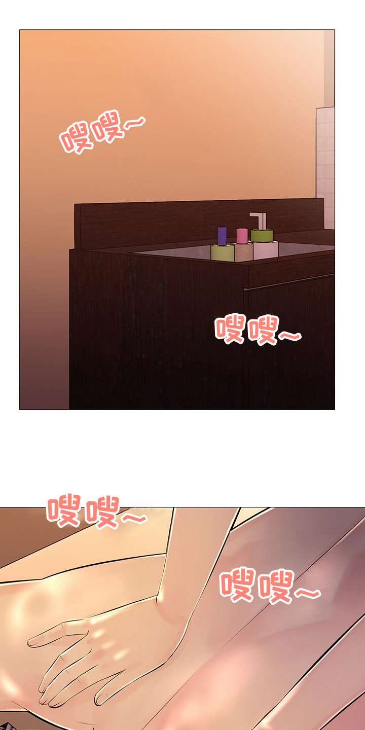 兄弟的男友叫什么漫画,第42章：省点力气1图