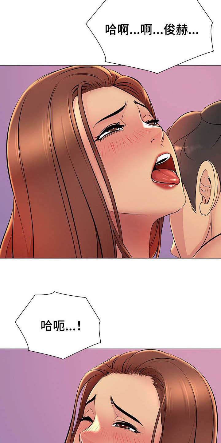 兄弟的老婆之间关系叫什么漫画,第31章：电话2图