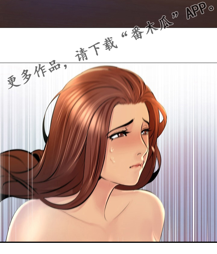 兄弟的男友叫什么漫画,第35章：走吧1图